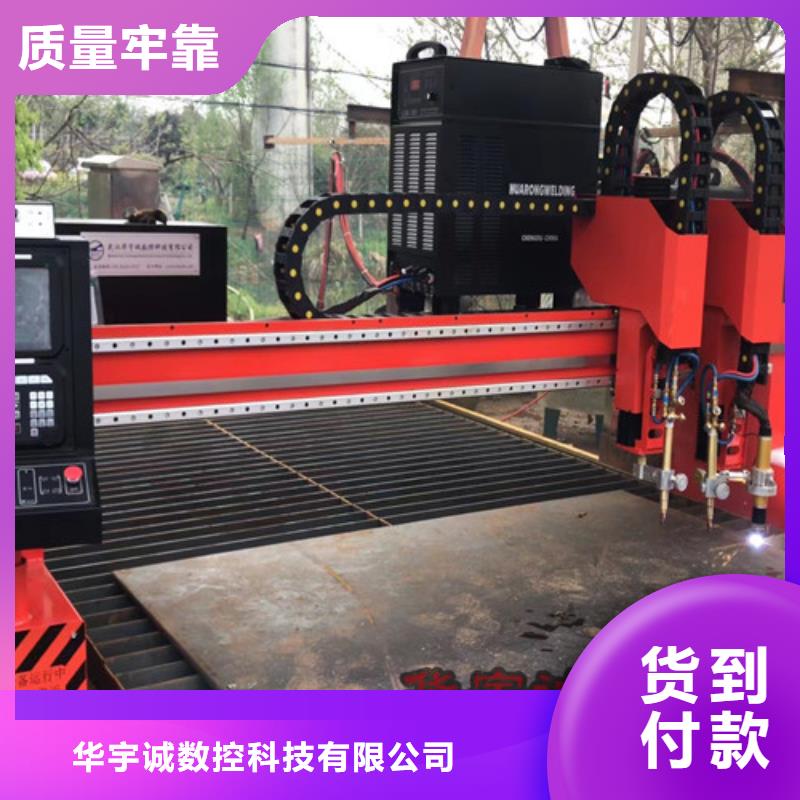 数控等离子切割机光纤激光切割机价格多少现货批发
