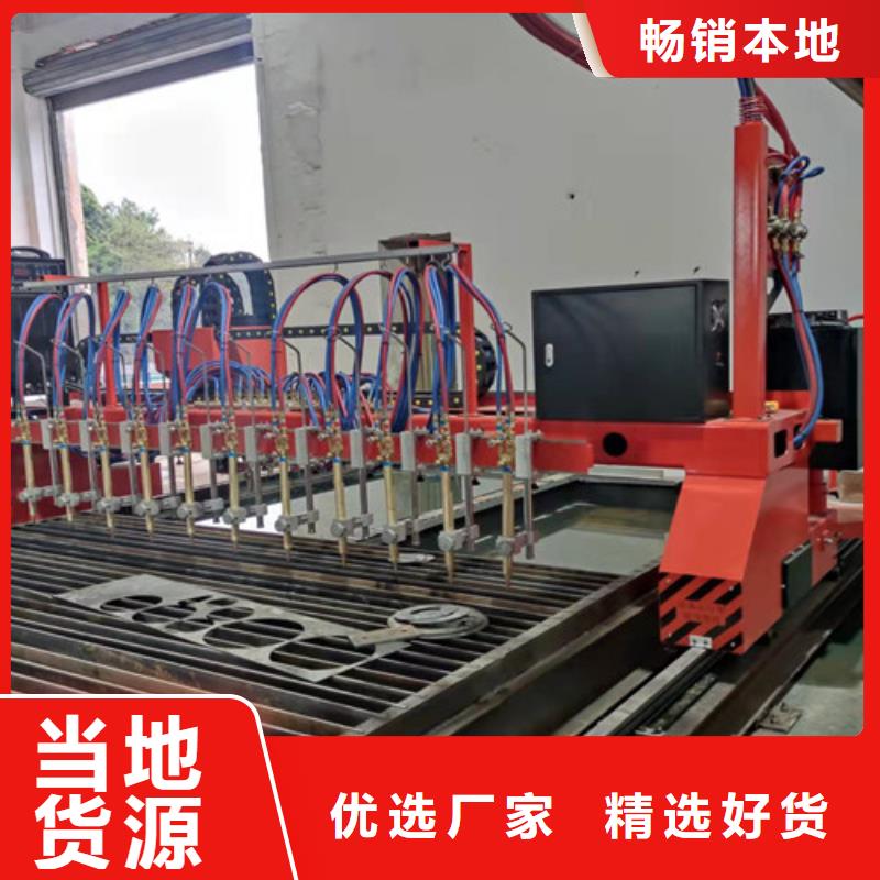 数控等离子切割机板管两用激光切割机把实惠留给您