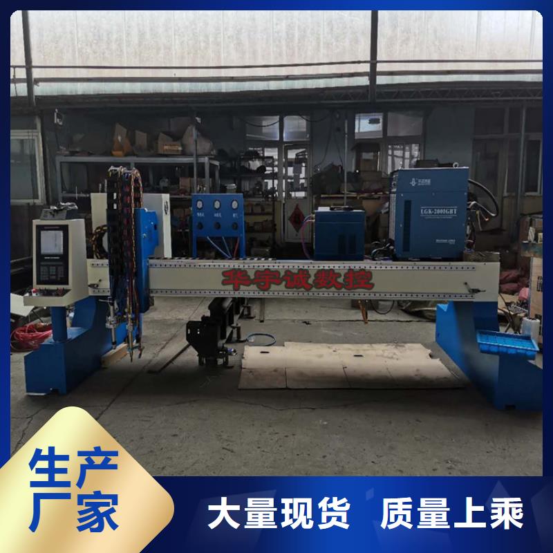 数控等离子切割机1500w光纤激光切割机工厂价格