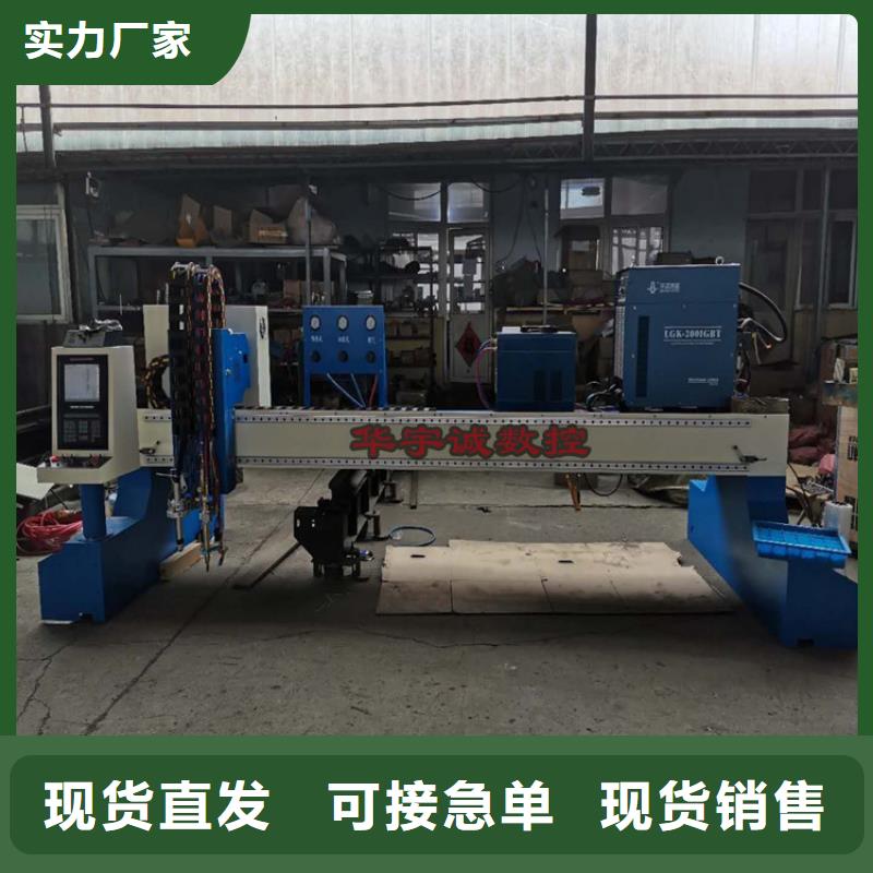 数控等离子切割机激光切管机精品选购