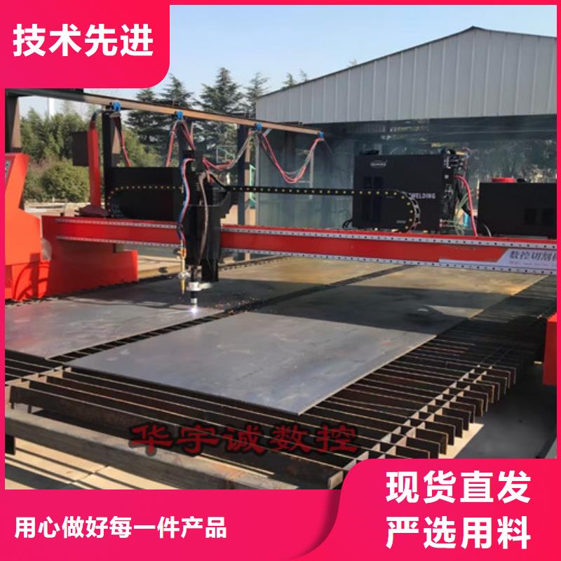 【数控等离子切割机】 6000w光纤激光切割机多少钱好货有保障-服务范围包括延边|四平|通化|吉林等