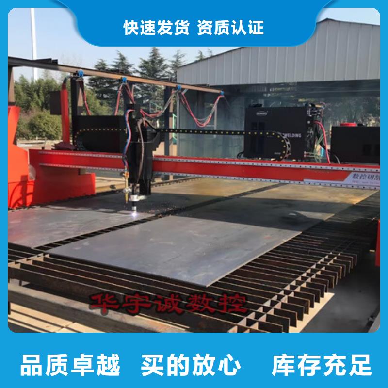 【数控等离子切割机】_光纤数控激光切割机多年厂家可靠