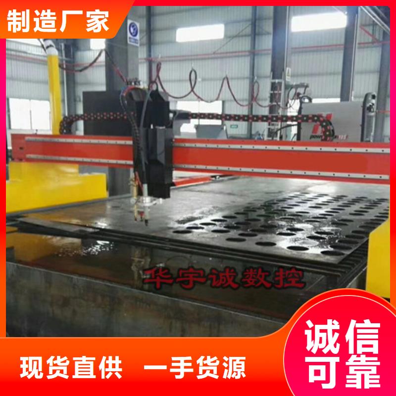 数控等离子切割机板管光纤激光切割机性价比高