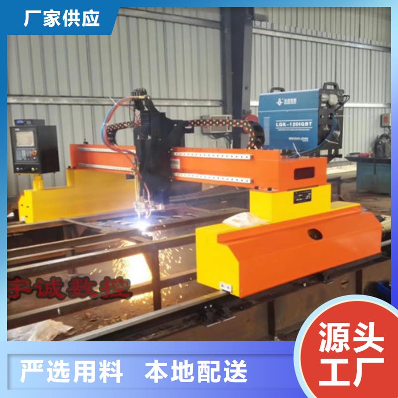 光纤激光切割机3000w-视频-山西省光纤激光切割机3000w-华宇诚数控科技(山西省分公司)服务区域朔州|晋中|晋城|临汾|吕梁