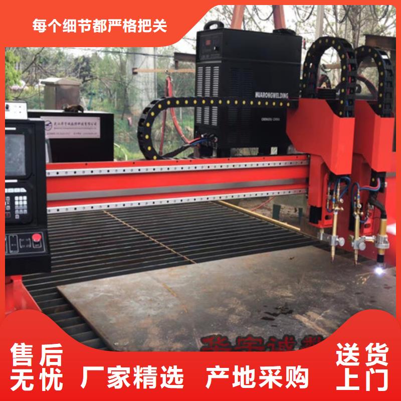 数控等离子切割机2000w激光切割机量大更优惠