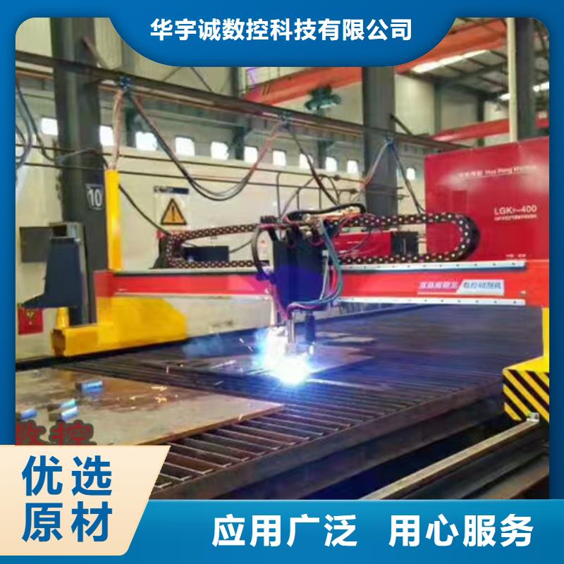 数控等离子切割机光纤激光金属切割机现货实拍