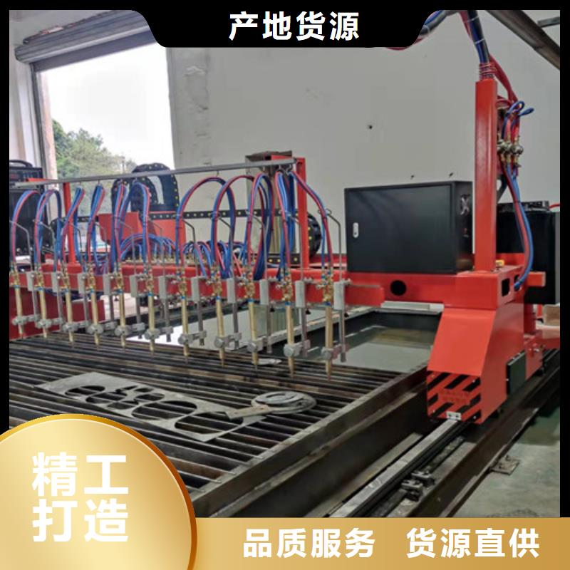 数控等离子切割机光纤金属激光切割机匠心制造
