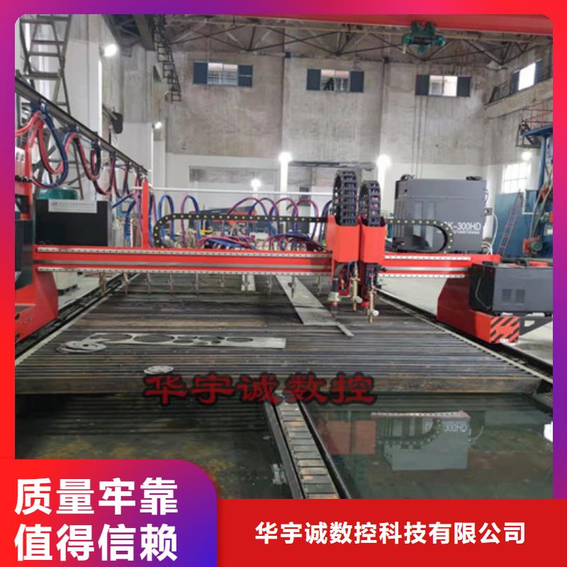 数控等离子切割机_板管光纤激光切割机精工制作