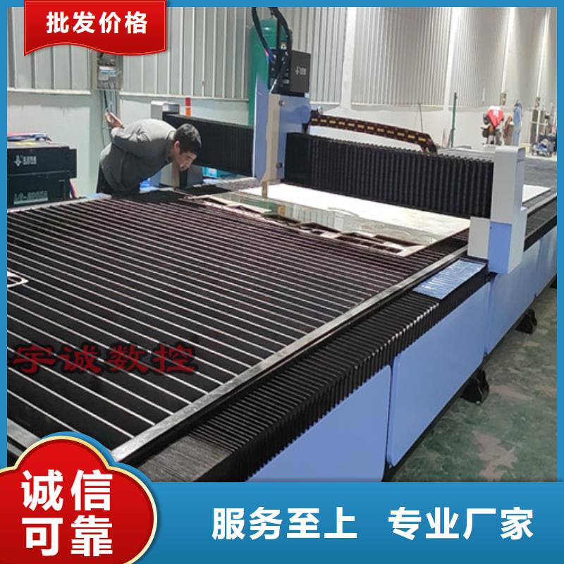 数控等离子切割机-6000w光纤激光切割机多少钱低价货源