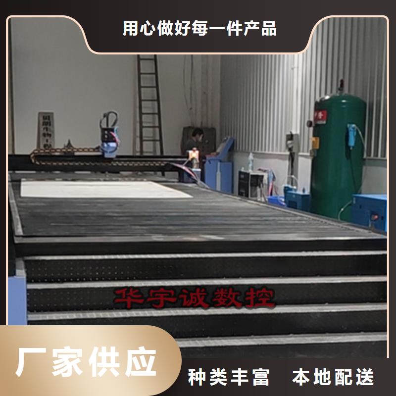 数控等离子切割机_板管光纤激光切割机精工制作