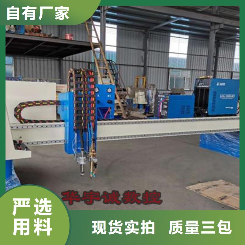 数控等离子切割机金属激光光纤切割机追求品质