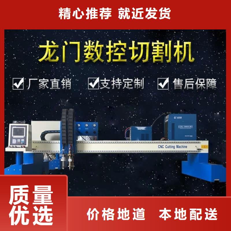 数控等离子切割机_管材激光切割机按需定制真材实料