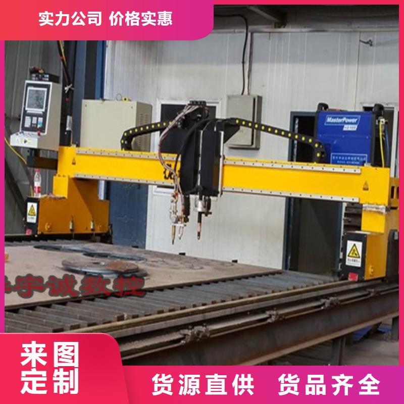 数控等离子切割机_管材激光切割机按需定制真材实料