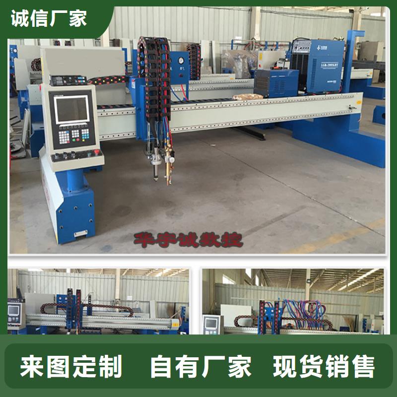光纤激光切割机3000w视频-福建省华宇诚光纤激光切割机3000w可服务区域龙岩|三明|莆田|福州|漳州|宁德|泉州等