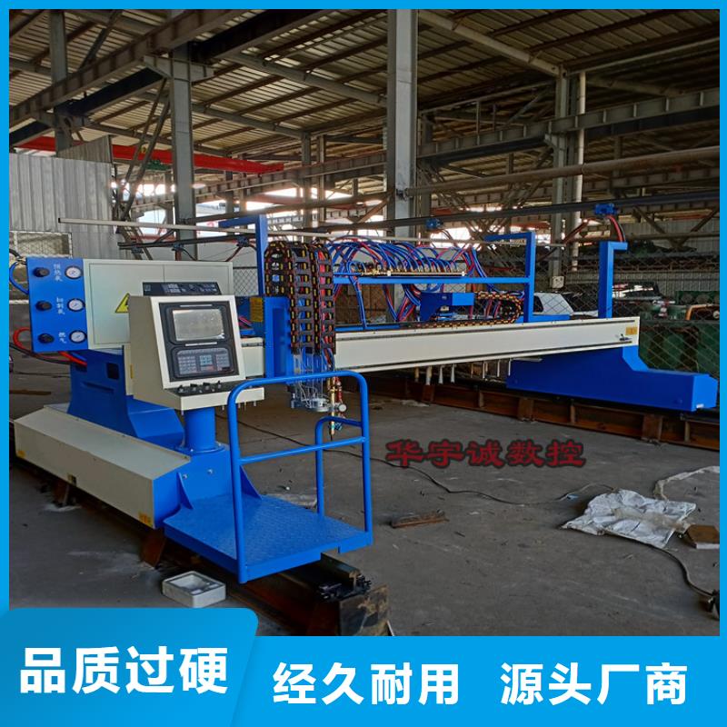 数控等离子切割机板管两用激光切割机把实惠留给您