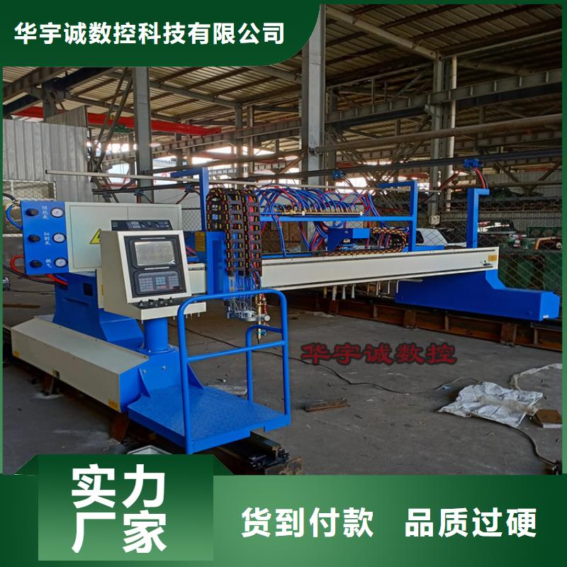 数控等离子切割机龙门式激光切割机热销产品