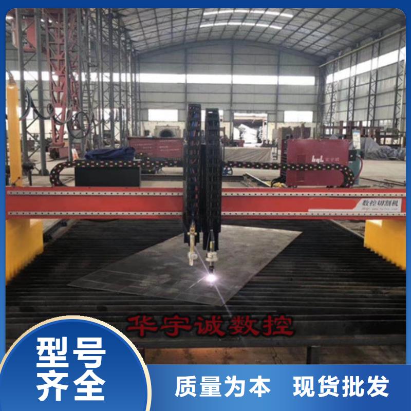 数控等离子切割机1500w光纤激光切割机采购