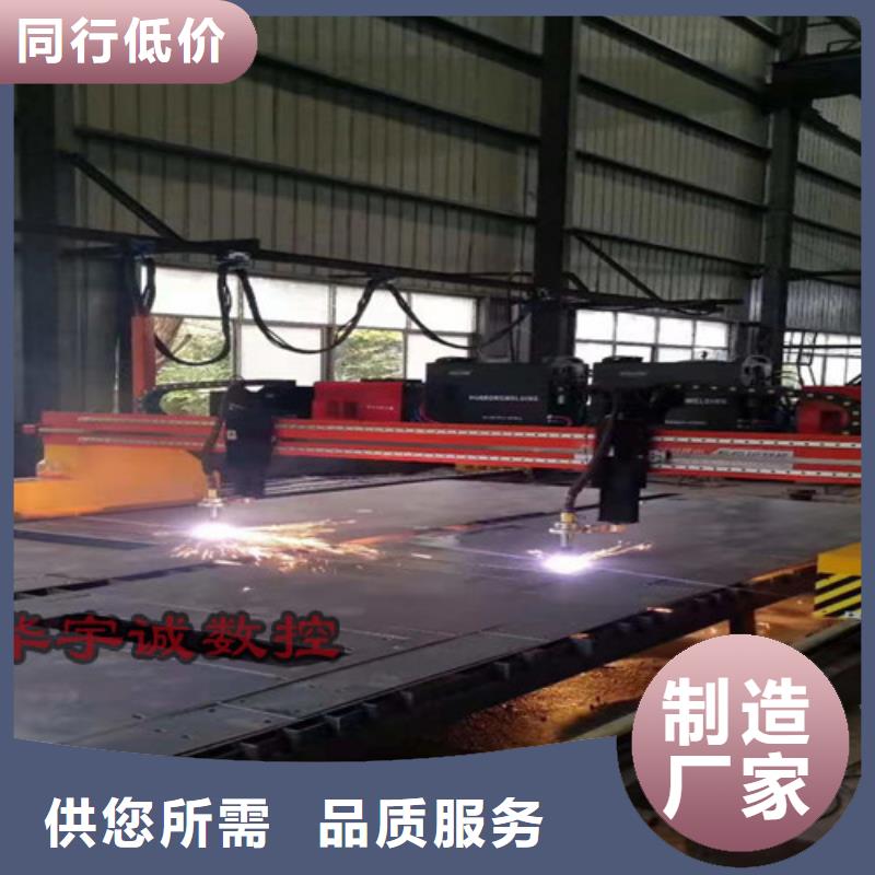 数控等离子切割机1500w光纤激光切割机工厂价格