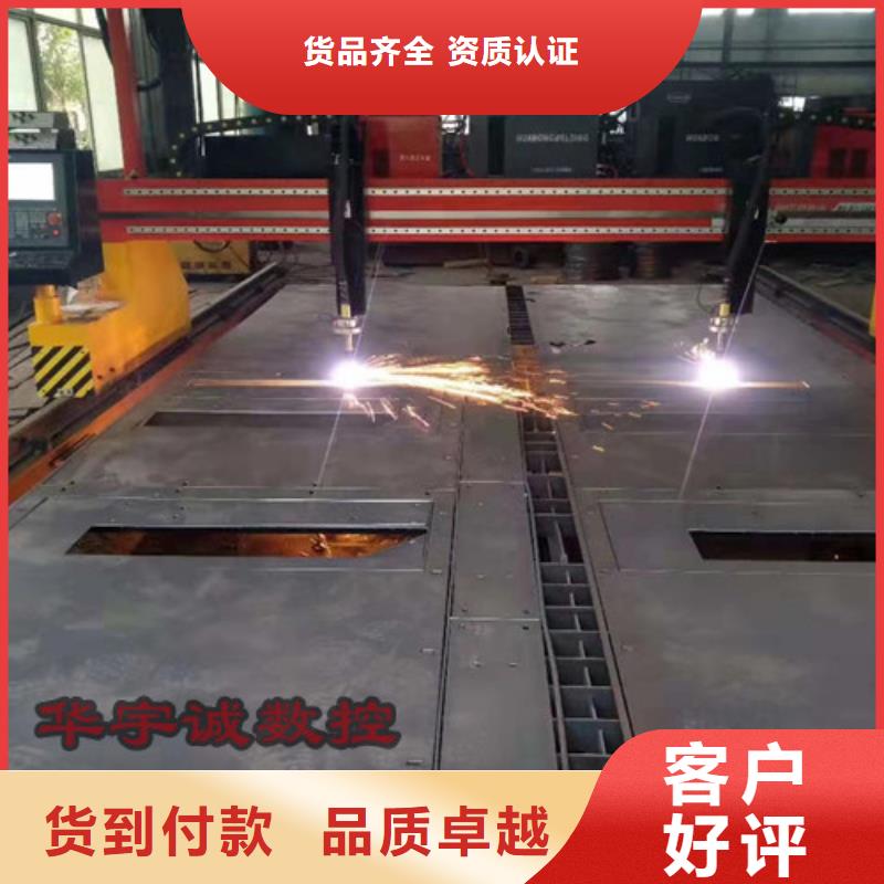 数控等离子切割机12000w激光切割机按需定做