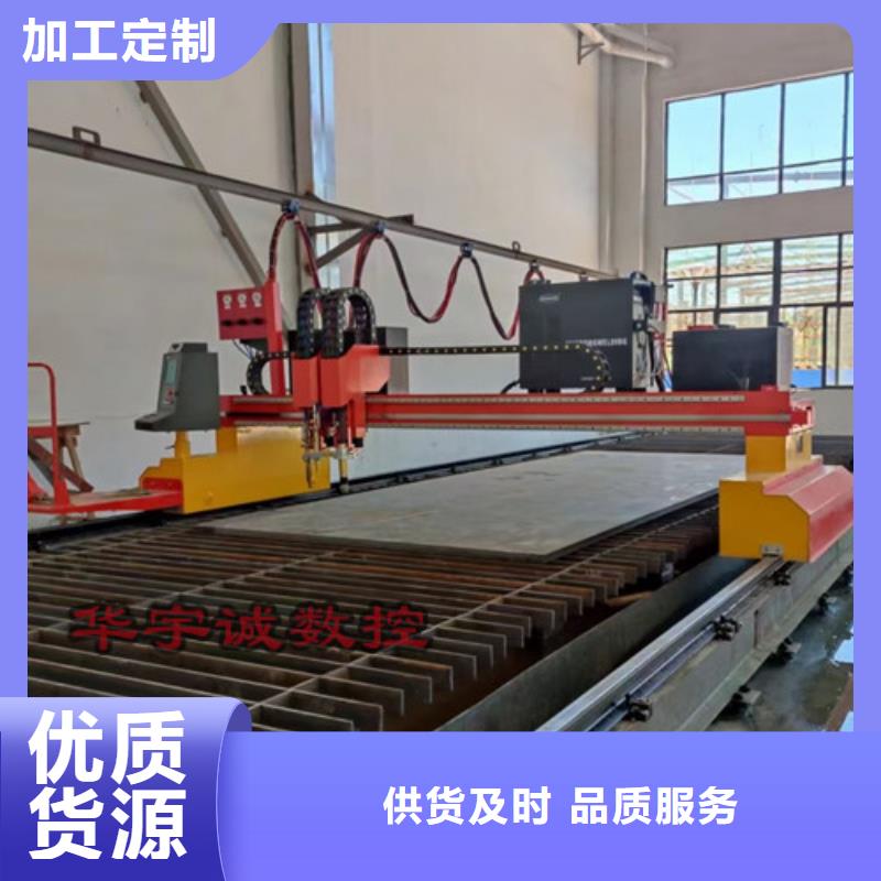 数控等离子切割机,高速光纤激光切割机源厂供货
