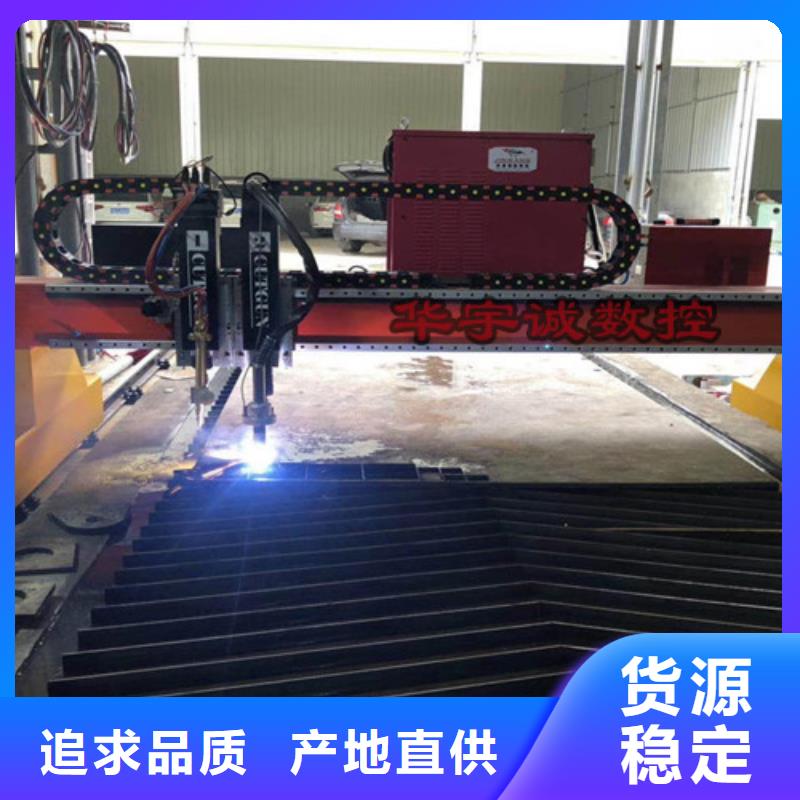数控等离子切割机1500w光纤激光切割机工厂价格