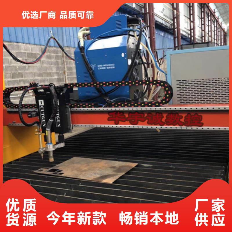 光纤激光切割机3000w-视频-山西省光纤激光切割机3000w-华宇诚数控科技(山西省分公司)服务区域朔州|晋中|晋城|临汾|吕梁