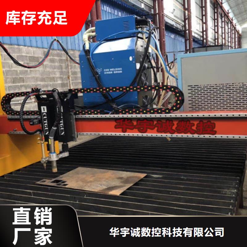 光纤激光切割机3000w视频-吉林省光纤激光切割机3000w-【本地】可服务区域辽源|吉林|通化|延边|长春|四平