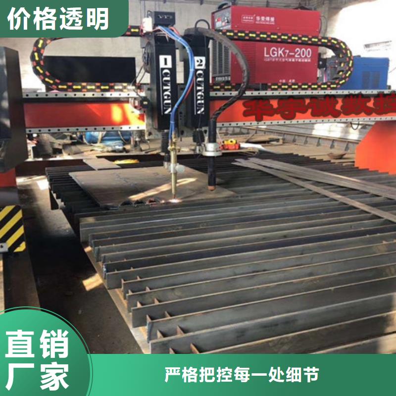 数控等离子切割机金属激光切割机型号齐全