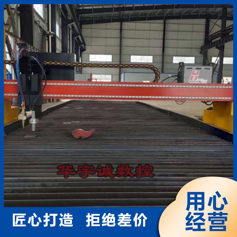 数控等离子切割机板管一体光纤激光切割机现货