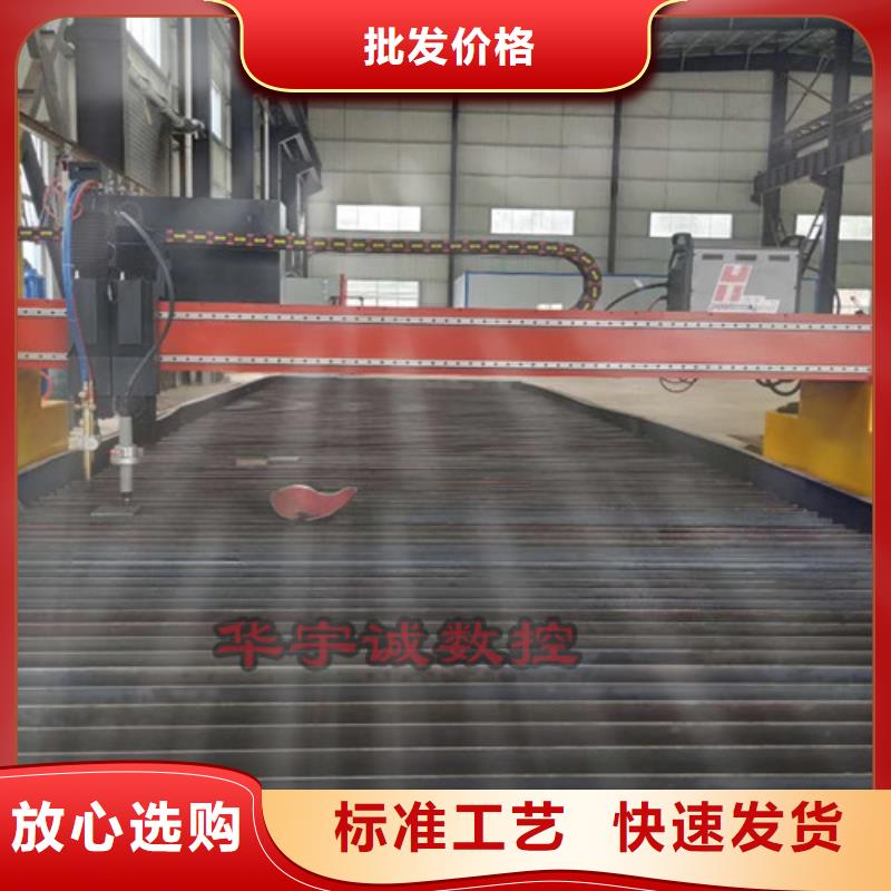 【数控等离子切割机】_金属光纤激光切割机型号全价格低覆盖范围含|龙岩|福州|莆田|泉州|漳州|南平|宁德