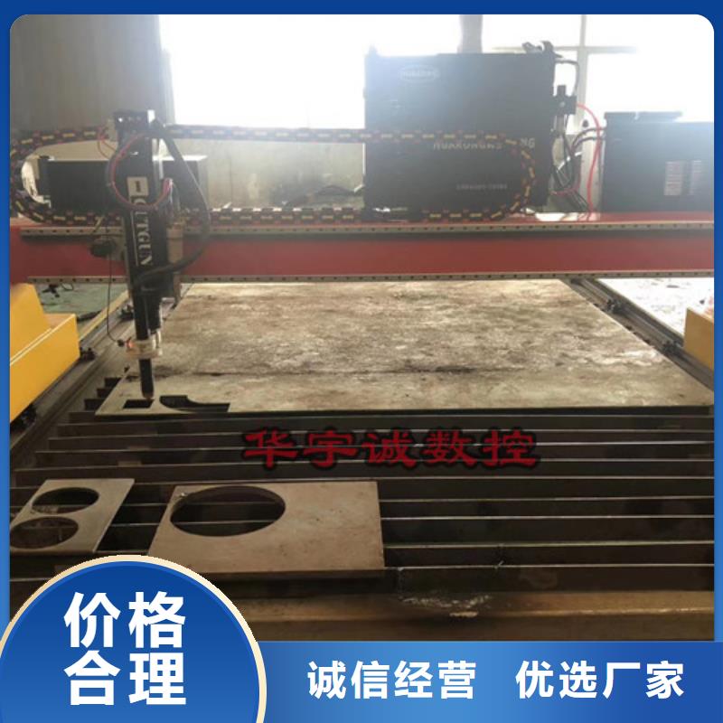 数控等离子切割机1500w光纤激光切割机工厂价格