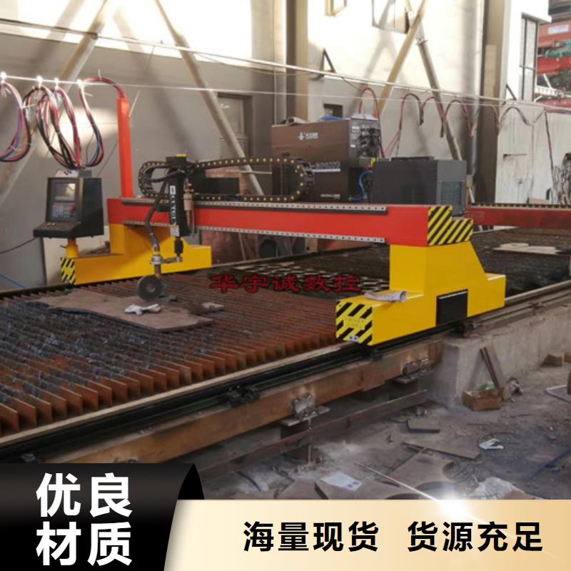 数控等离子切割机金属光纤激光切割机为品质而生产
