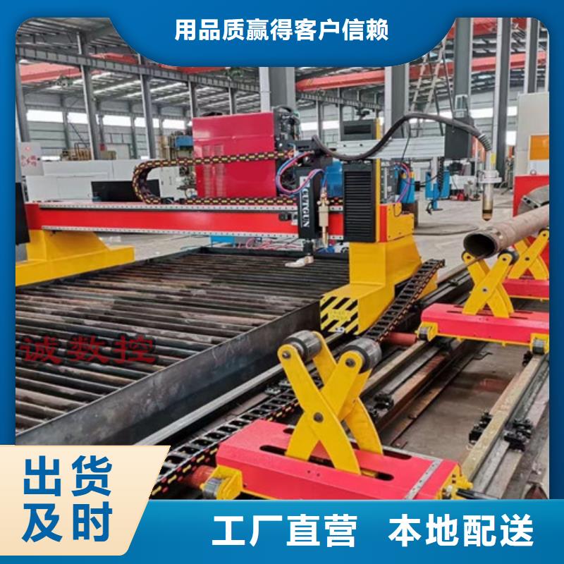 数控等离子切割机-光纤数控激光切割机认准大品牌厂家