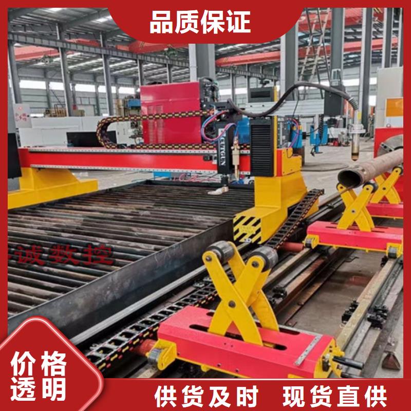数控等离子切割机板管两用激光切割机把实惠留给您