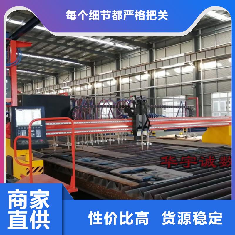 数控等离子切割机-6000w光纤激光切割机多少钱低价货源
