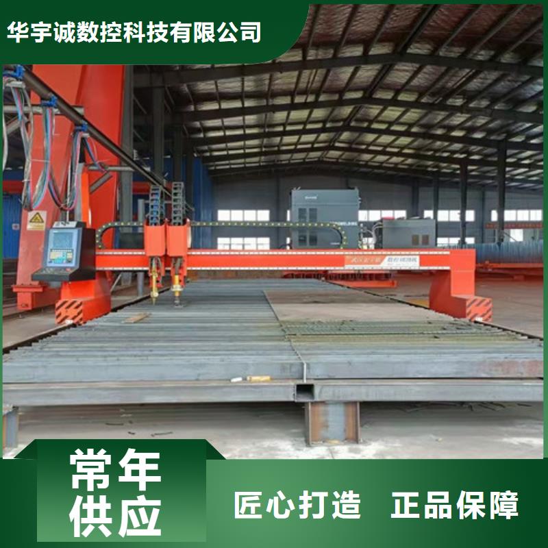 数控等离子切割机1500w光纤激光切割机工厂价格