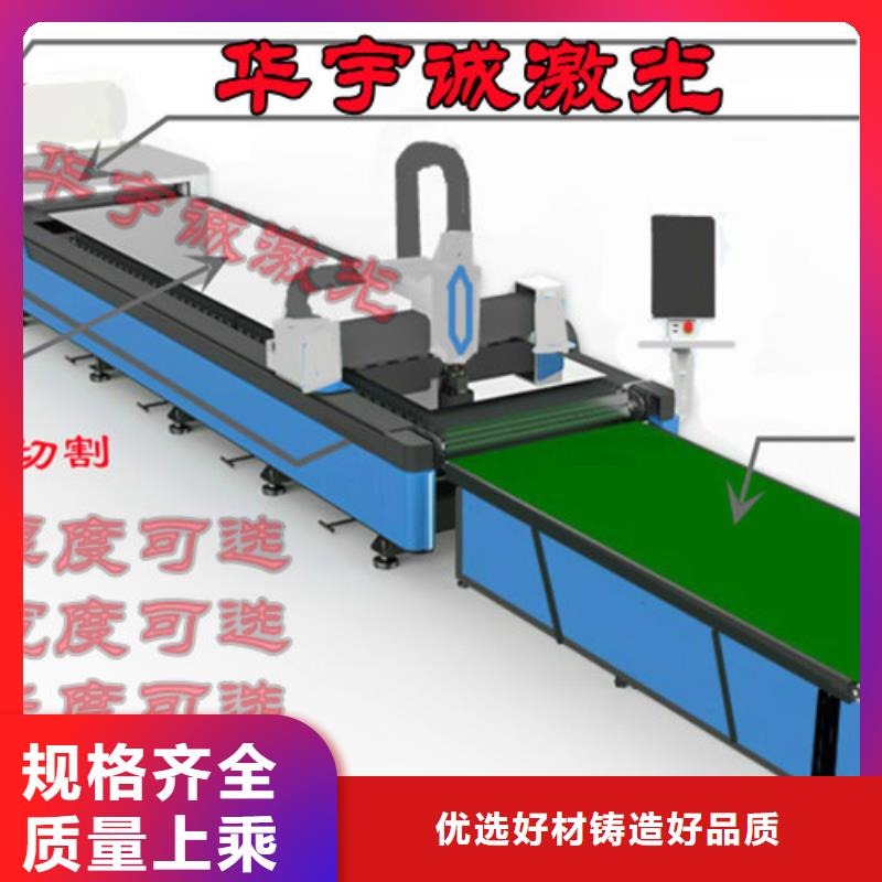 光纤激光切割机三维光纤激光切割机供您所需