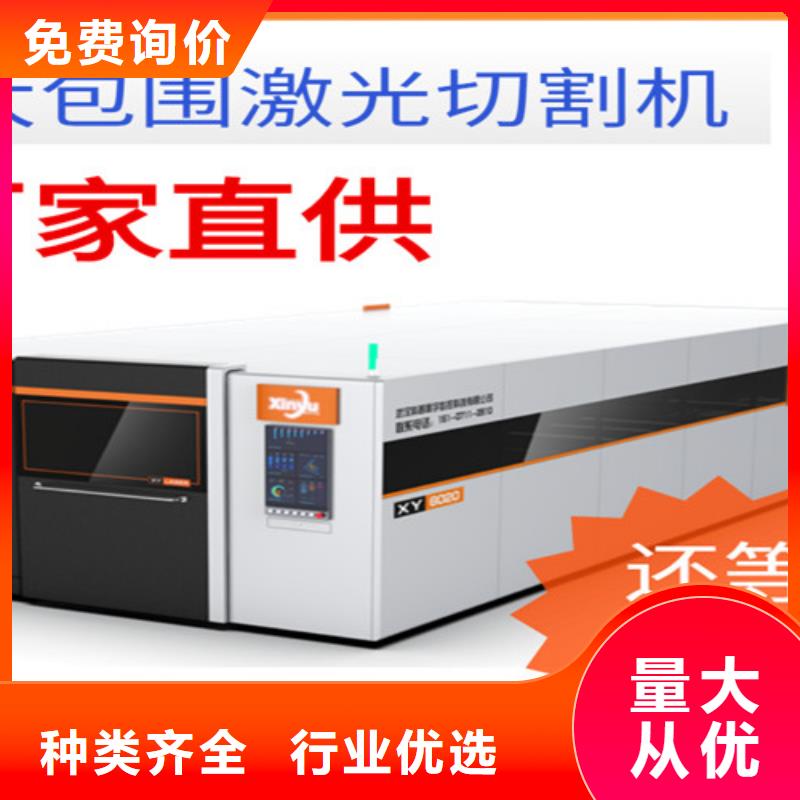 光纤激光切割机_6000w光纤激光切割机多少钱诚信厂家