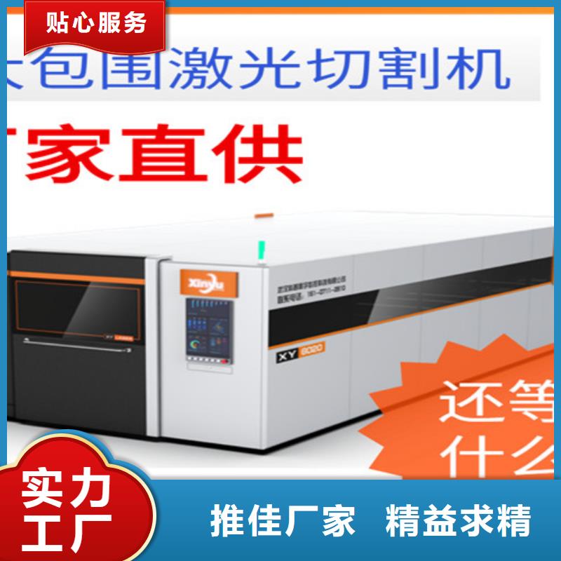 光纤激光切割机光纤激光切割机现货销售