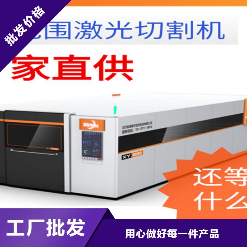 光纤激光切割机三维光纤激光切割机实力优品