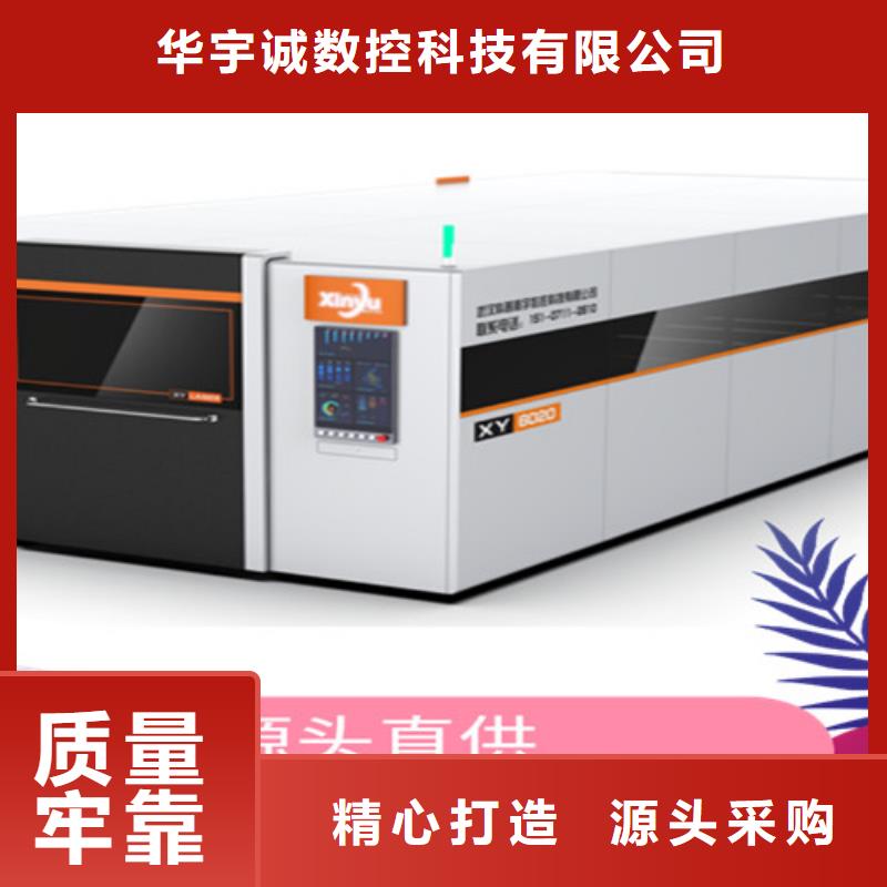 光纤激光切割机自动激光切管机品质卓越