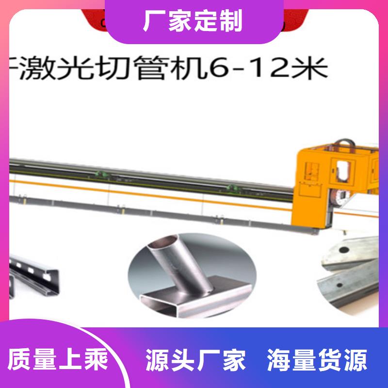 光纤激光切割机注重细节