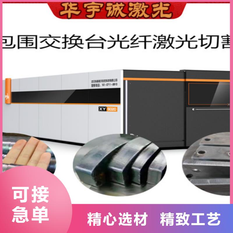 光纤激光切割机激光切割机12000w货源稳定