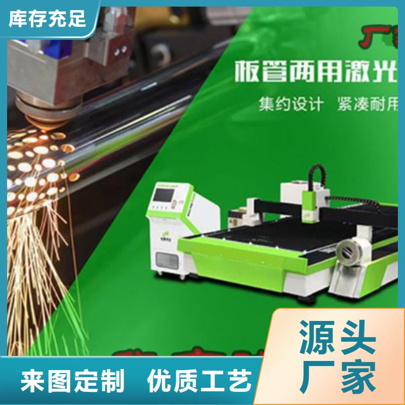 光纤激光切割机光纤激光切割机现货销售