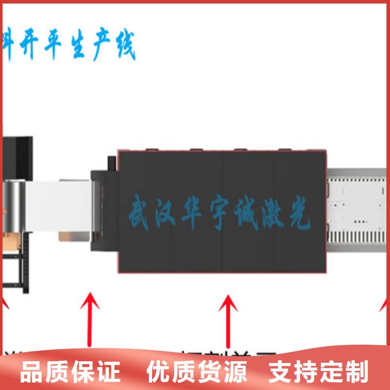 光纤激光切割机金属激光光纤切割机真诚合作