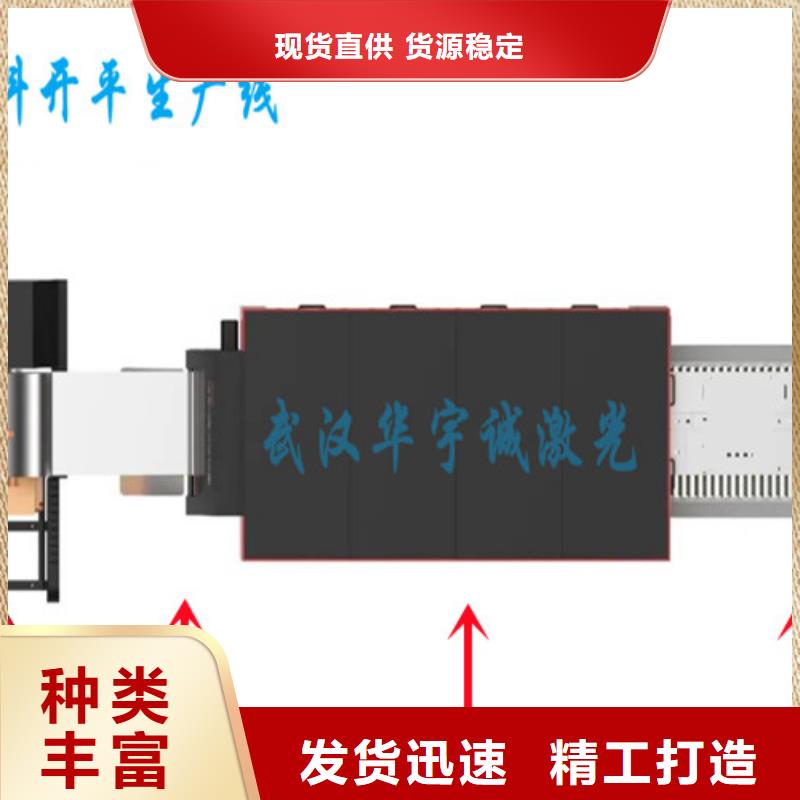 光纤激光切割机不锈钢光纤激光切割机专业生产品质保证