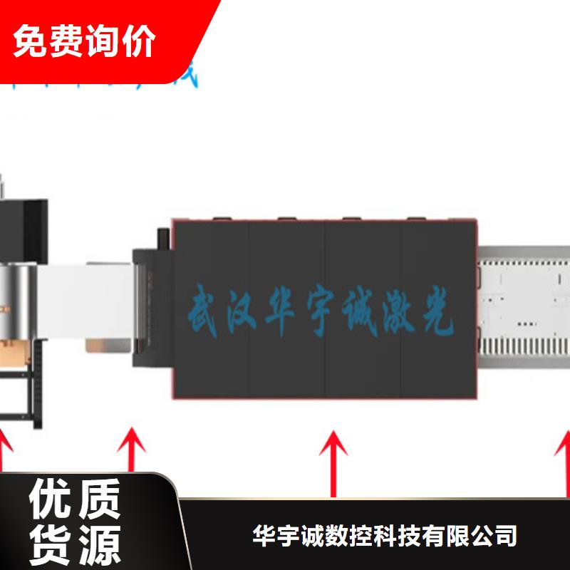 光纤激光切割机光纤金属激光切割机报价价格实在