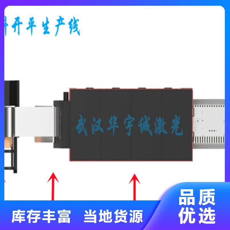 光纤激光切割机自动激光切管机选择我们选择放心