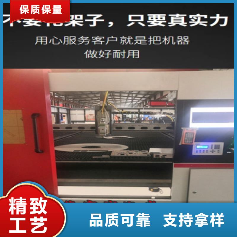 光纤激光切割机光纤数控激光切割机来电咨询