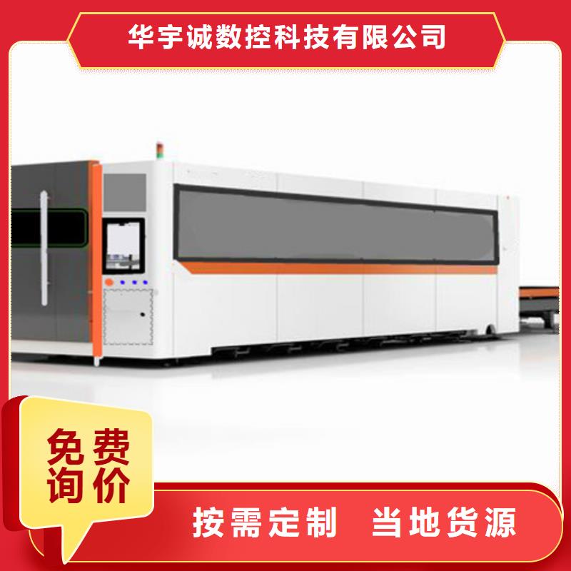 光纤激光切割机光纤金属激光切割机货源稳定